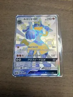 2026年最新】ルカリオgx ssrの人気アイテム - メルカリ