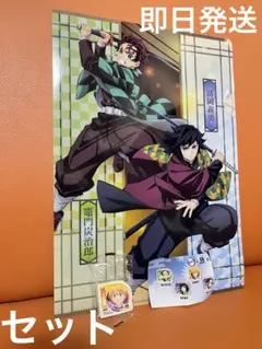 くら寿司コラボ鬼滅の刃／A4ファイル　消しゴム　セット