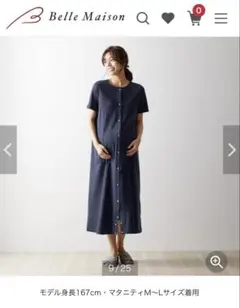 ベルメゾン　マタニティワンピースパジャマ　M〜L