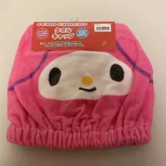 タオルキャップ マイメロディ