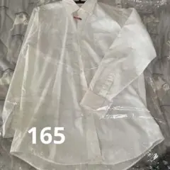 クリーニング済み!長袖 ワイシャツ 165