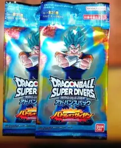 ドラゴンボールスーパーダイバーズ アドバンスパック バトルオブ
