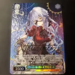 2026年最新】オブリビオニス sspの人気アイテム - メルカリ
