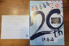 SUPEREIGHT 記念品　グラス