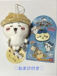 ❤️新品❤️ちいかわ　ハチワレ　ぬいぐるみ　キーホルダー　2点セット