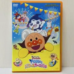 【新品ケース】DVD　映画　それいけ アンパンマン ドロリンとバケーるカーニバル