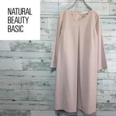 ☆ほぼ未使用☆ナチュラルビューティーベーシック　ボックスタックロングワンピース