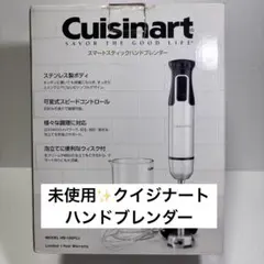 2026年最新】フードプロセッサー クイジナートの人気アイテム - メルカリ