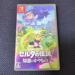 ゼルダの伝説　知恵のかりもの　Switch