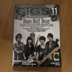 GiGS 11号 Base Ball Bear特集