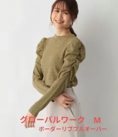 グローバルワーク ボーダー リブ プルオーバー カットソー