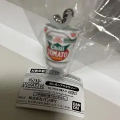 カップヌードル　めじるしアクセサリー　チリトマトヌードル　ガチャ
