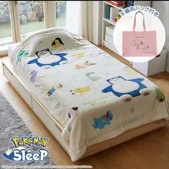 ブランケット キャラクターグッズ