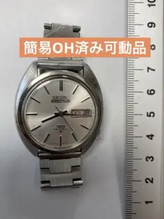 SEIKO セイコー5アクタス 自動巻 21石 1973年8月製 - メルカリ