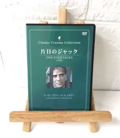 DVD　洋画映画　1960年　 片目のジャック