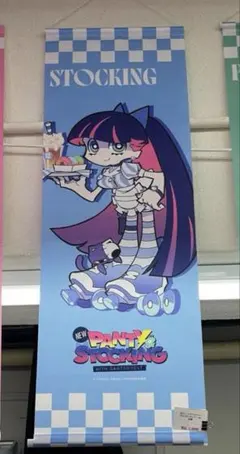 パンティ＆ストッキング アメリカンダイナー B2ハーフタペストリー ストッキング