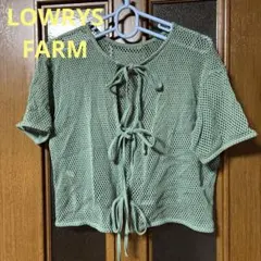 LOWRYS FARM フロントリボン 半袖 カーディガン メッシュ