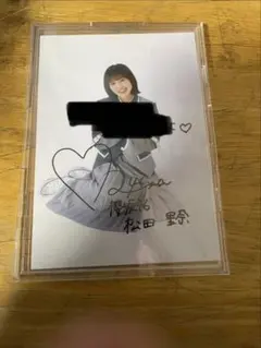 櫻坂46 松田里奈 直筆サイン入りポスター 5thシングル『桜月』 - メルカリ