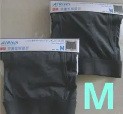ユニクロ　エアリズムボクサーブリーフ　レギュラーライズ　前開き　M　2点セット