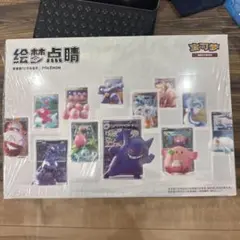 ポケモンカードゲーム 151 収集セット