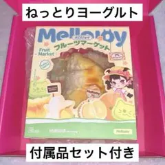 Mellojoy メロジョイ フルーツマーケット ホットドリアン - メルカリ