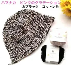 Karakoram アルパカウールシルクリブハット Karakoram アルパカウールシルクリブハット - メルカリ