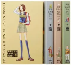 天使なんかじゃない ご近所物語　☆全巻セット 天使なんかじゃない ご近所物語 全巻セット - メルカリ