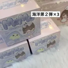 MoMo モモ スクイーズ 海洋シリーズ第1弾 未開封 3個セット MOMOモモスクイーズ 海洋シリーズ第1弾 3点セット シュリンク付き未