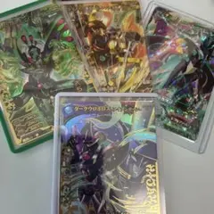 ダークウロボロス ダークバジリスク　ライノー　　マジンボーン　まとめ売り