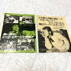 激レア》柴田恭兵 公式オリジナルノート ポストカード付 - メルカリ