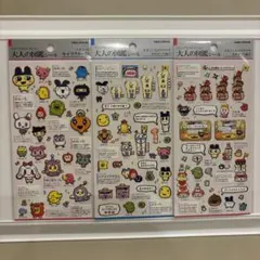 【正規品】 大人の図鑑シール　たまごっち　たまごっちのプチプチおみせっち