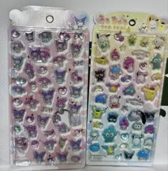 サンリオ 2枚！！3Dシール