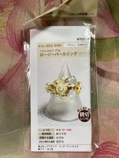 kacha1229kacha様 リクエスト 2点 まとめ商品