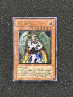 2025年最新】大天使ゼラートの人気アイテム - メルカリ