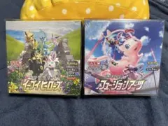 2025年最新】フュージョンアーツ box 未開封の人気アイテム