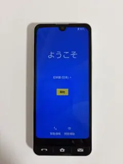 BASIO active2 SHG12 au デモ機