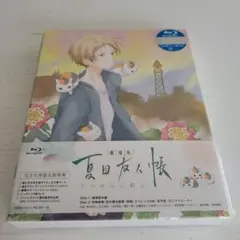 未開封 劇場版 夏目友人帳～うつせみに結ぶ～('18夏目友人帳プロジェクト)