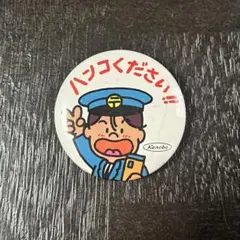 昭和レトロ 日清食品 ちびっこ 缶バッジ - メルカリ