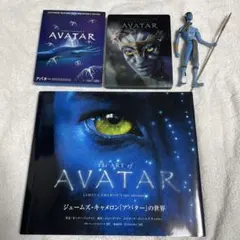 アバター 3Dブルーレイ/DVD アートブック フィギュア セット
