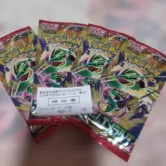 ☆ポケモンカード☆ストームエメラルダ☆4パック☆セブン産☆