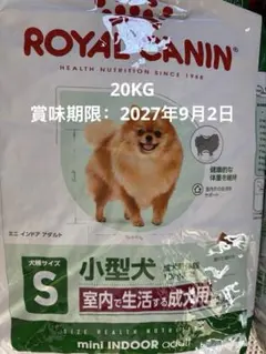 ロイヤルカナン ミニ インドア アダルト 小型犬用 成犬用20KG - メルカリ