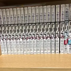 今際の国のアリス 1巻〜18巻 RETRY 1巻・2巻 全巻セット - メルカリ