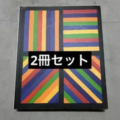 Victor Vasarely 「Vega」1968年 ポスター - メルカリ