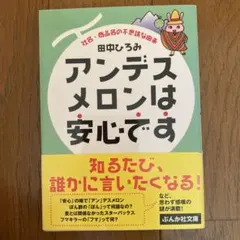 Item thumbnail for item 977b0969-3472-414d-bb02-e4711ca390ac