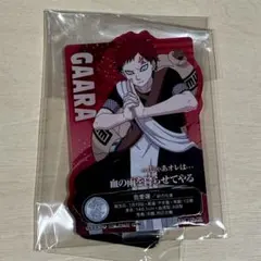 一番くじ　NARUTO ナルト　I賞　ACLLECT 我愛羅