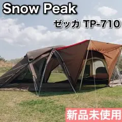2025年最新】snow peak ゼッカの人気アイテム - メルカリ