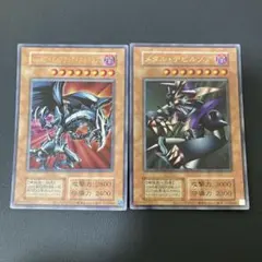 【匿名発送】レッドアイズ・ブラックメタルドラゴン メタル・デビルゾア 復刻