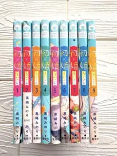 初×婚 1〜9巻セット 黒崎みのり りぼんマスコットコミックスのサムネイル