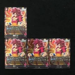 2025年最新】悟空4 フュージョンワールドの人気アイテム - メルカリ