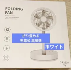 おおたけ リモコンリビング扇風機 GF-322R リビング扇風機 - メルカリ